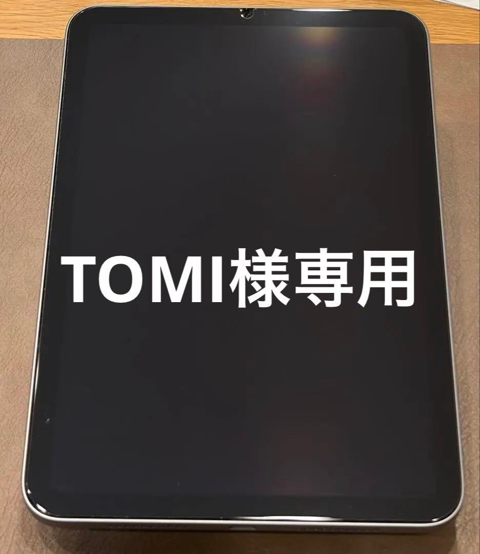 Apple iPad mini (第6世代) スペースグレー iPad mini 6 Wi-Fi + Cellular 64GB - スペースグレイ [整備済製品