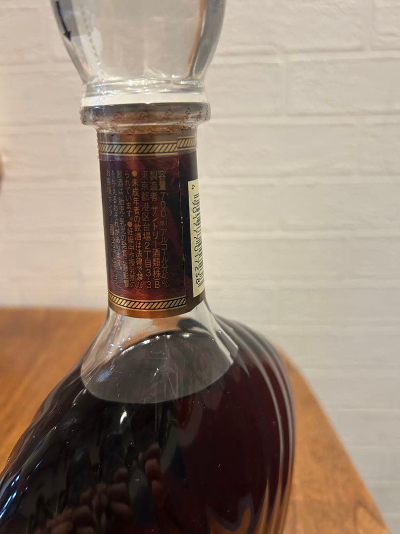 サントリー ブランデーXO デラックス新品未開栓 - メルカリ