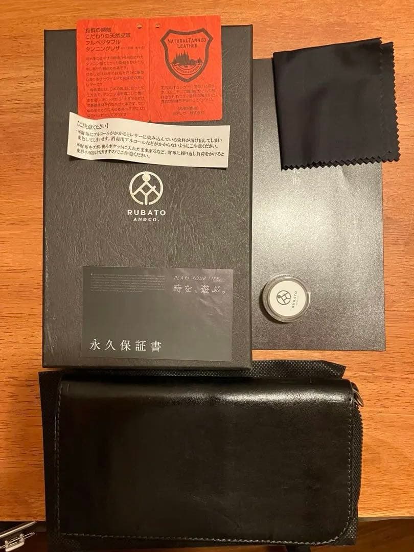 RUBATO&Co ルバートアンドコー　長財布　黒 評価】ルバートアンドコー(RUBATO)の解説と長財布徹底レビュー | 長