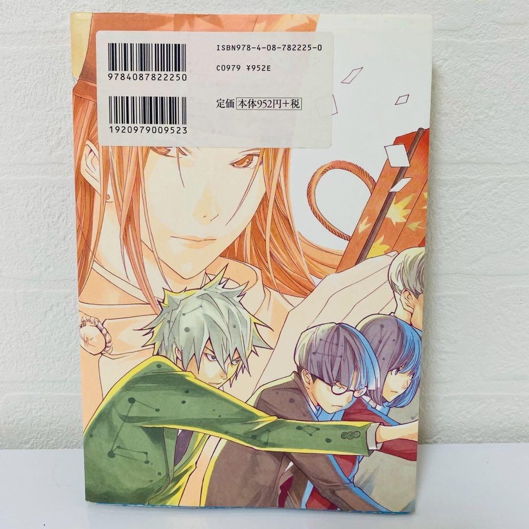 美品 ヒカルの碁完全版 20巻 最終巻 初版本 ほったゆみ 小畑健 - メルカリ