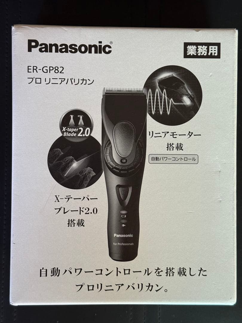 美品 ER-GP82 プロリニアバリカン Panasonic 楽天市場】【送料無料】パナソニック プロ リニアバリカン ER-GP82