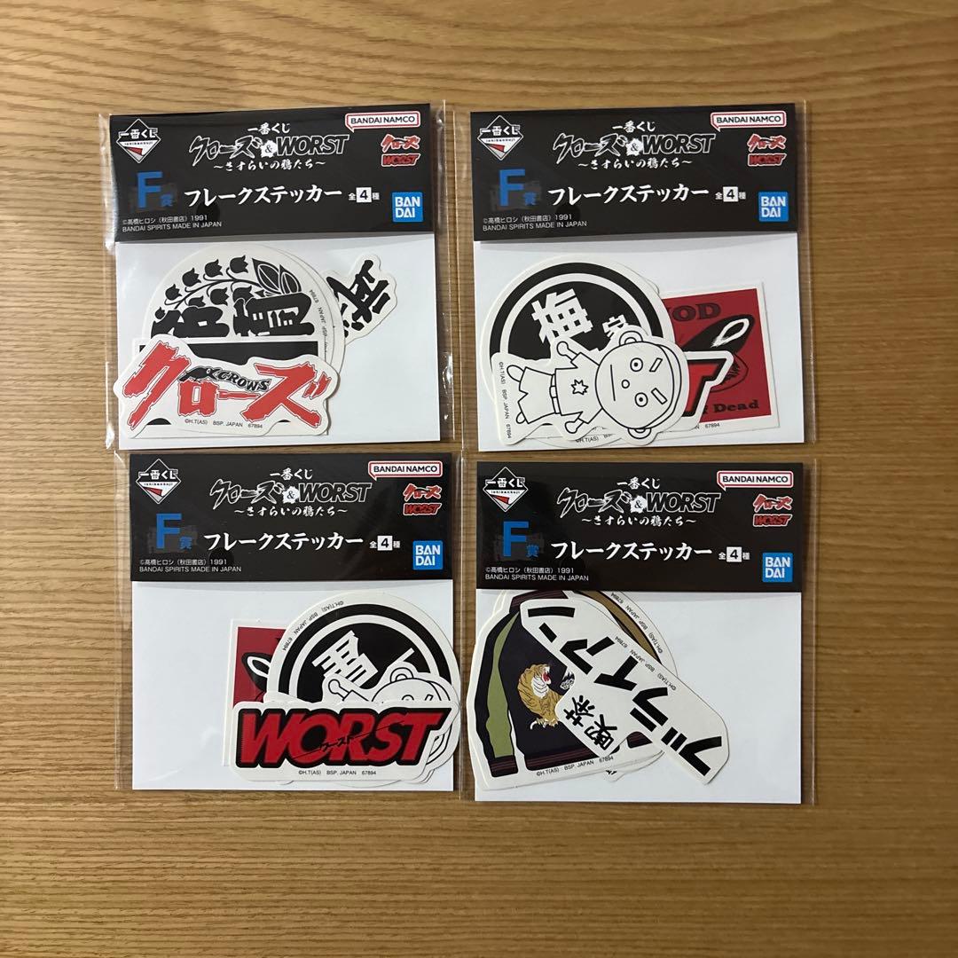 クローズ&WORST一番くじ ラバースタンド ノート ステッカー - メルカリ