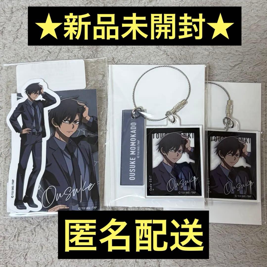 桃源暗鬼 code:suit オンラインくじ 桃角桜介 B賞 D賞 - メルカリ