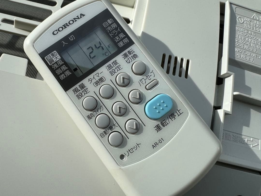 室外機送料込 6畳用 エアコン クーラー 2.2kw 22 コロナ 2020年製