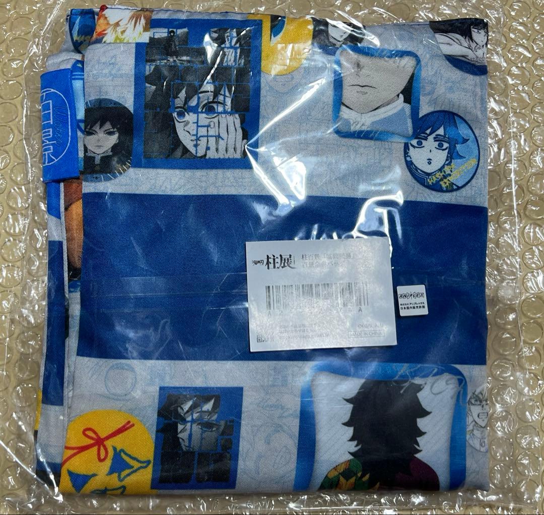 鬼滅の刃 柱展 冨岡義勇 百景全集バッグ - メルカリ