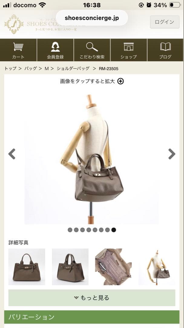 銀座かねまつ 本革レザー 2WAY ショルダーバッグ - メルカリ