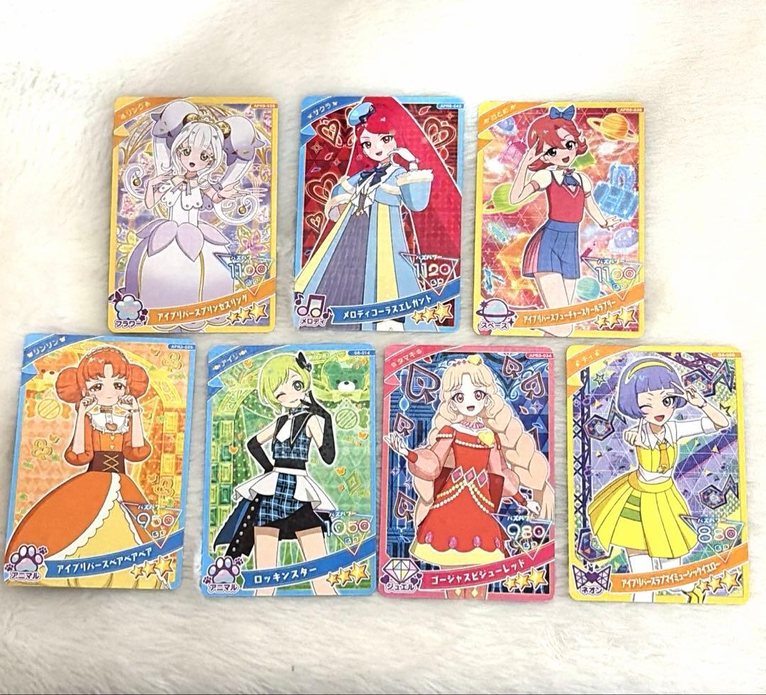 アイプリカードセット まとめ売り - メルカリ