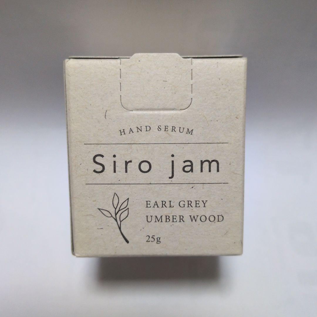 Siro jam シロジャム 薬用リンクル&ホワイトニングセラム ハンド