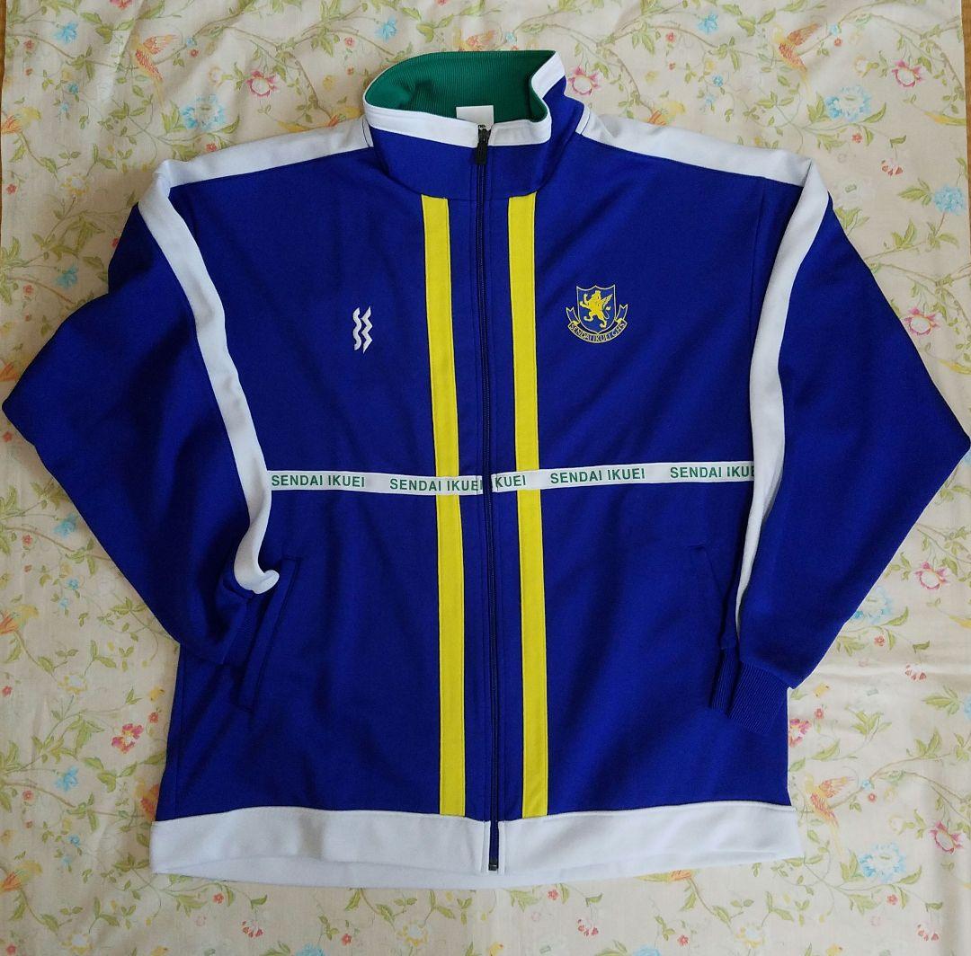 仙台育英高校 学校ジャージセットアップ - メルカリ