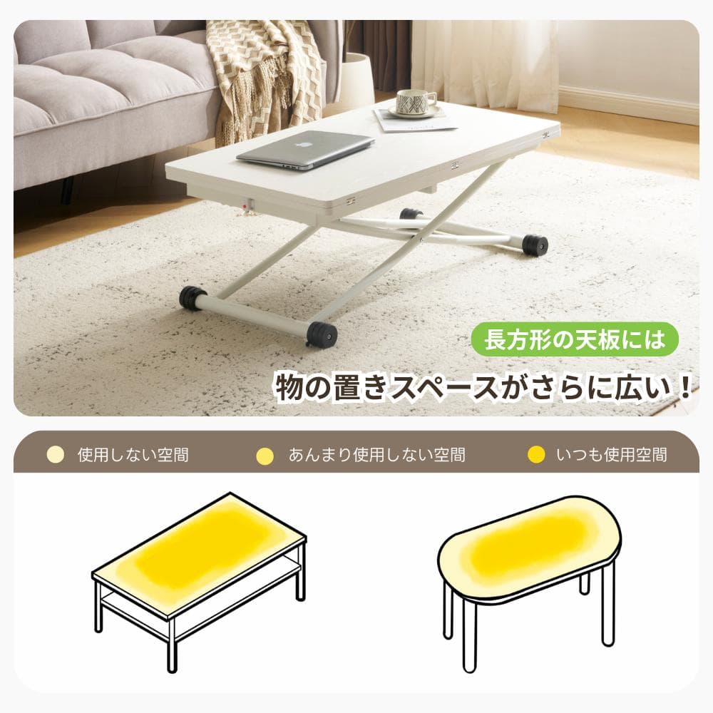 超人気！テーブル 天板が2倍に広がるガス圧昇降テーブル WHITE - メルカリ