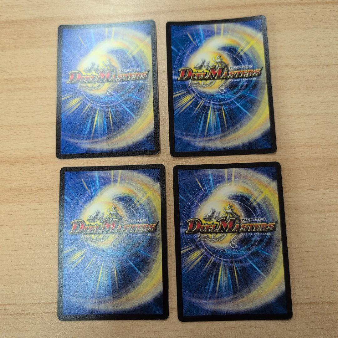 翌日発送 真気楼と誠偽感の決断 パーフェクトペテンシー 4枚