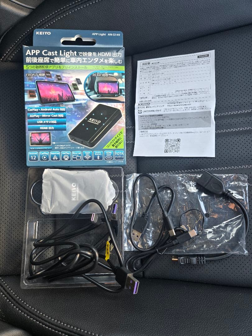 カーナビ KEIYO APP Cast Light HDMI 慶洋エンジニアリング KEIYO APP CAST light ワイヤレス Car Play