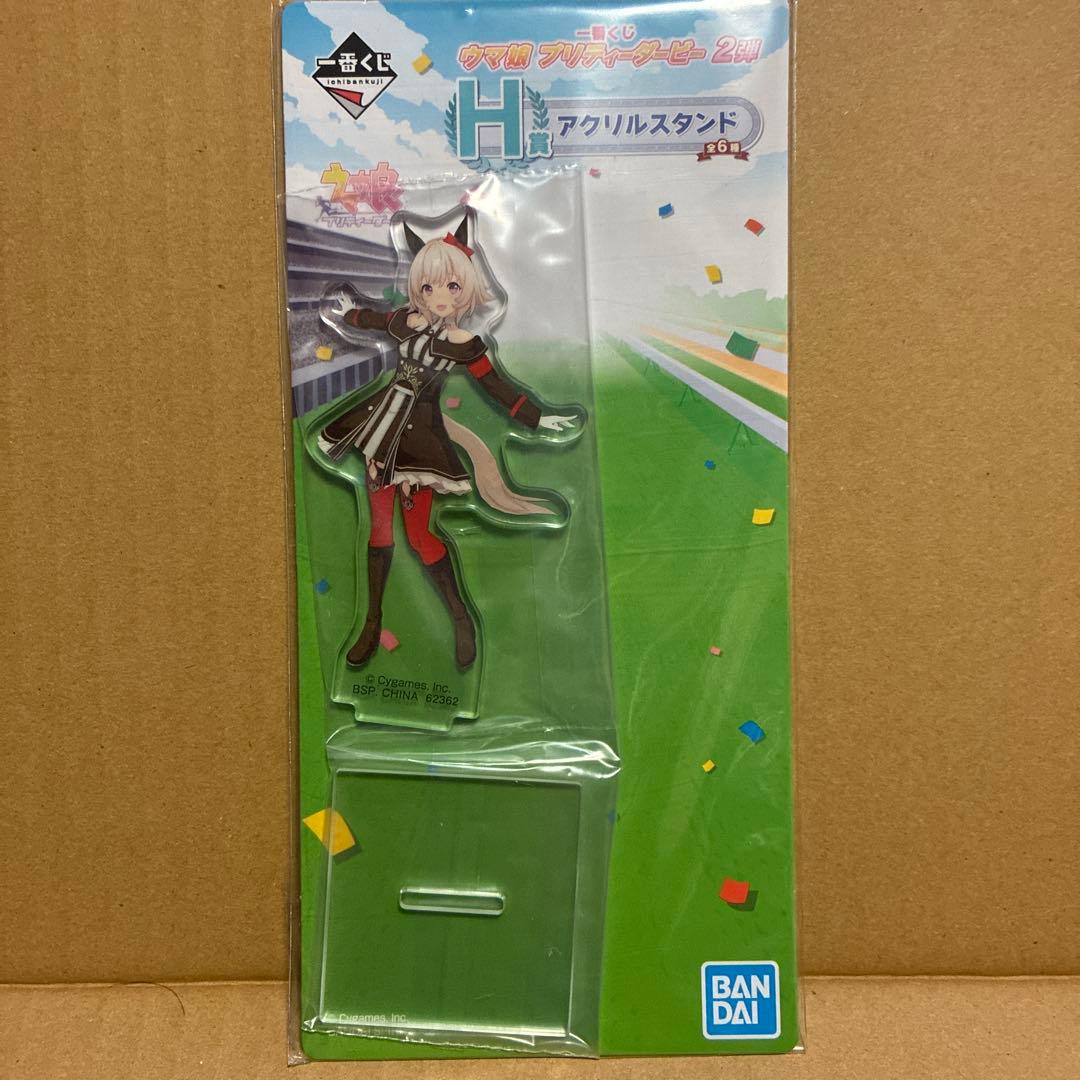 ウマ娘 カレンチャン フィギュア アクスタセット - メルカリ