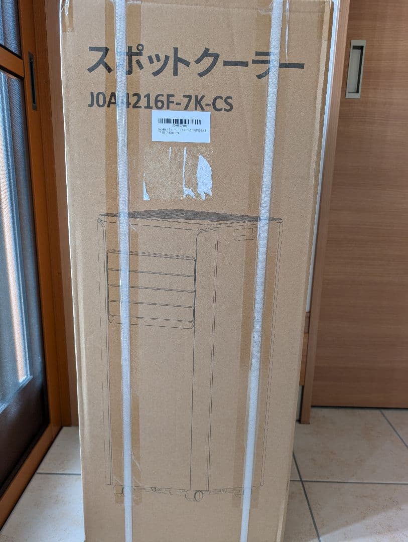 JoyPebble スポットクーラー 2.0kW 6-8畳 エアコン 工事不要