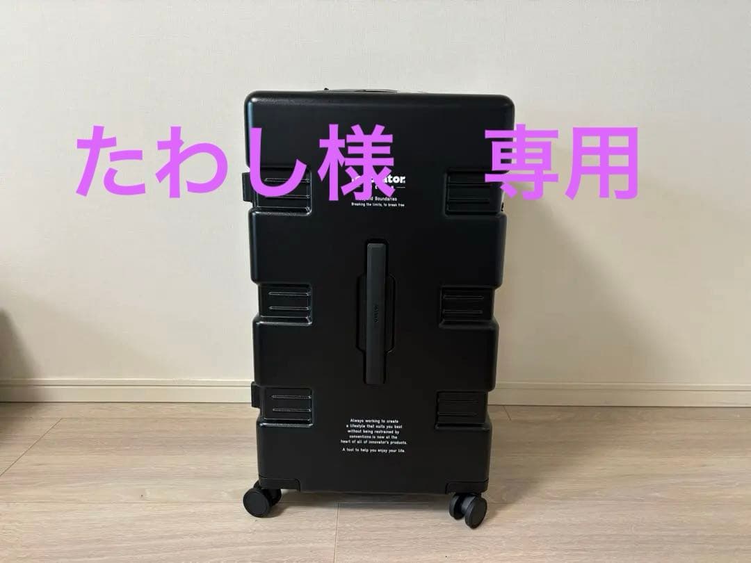 【未使用品】イノベーター　スーツケース　75L innovator ノベルティ付 イノベーター スーツケース innovator 75L ファスナー