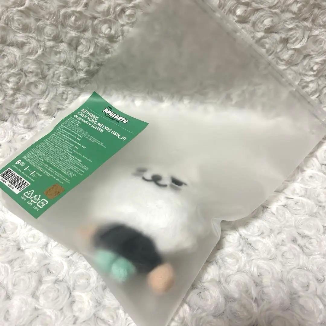 公式TXT プルバトゥ 初期 ヨンモン キーリング - メルカリ