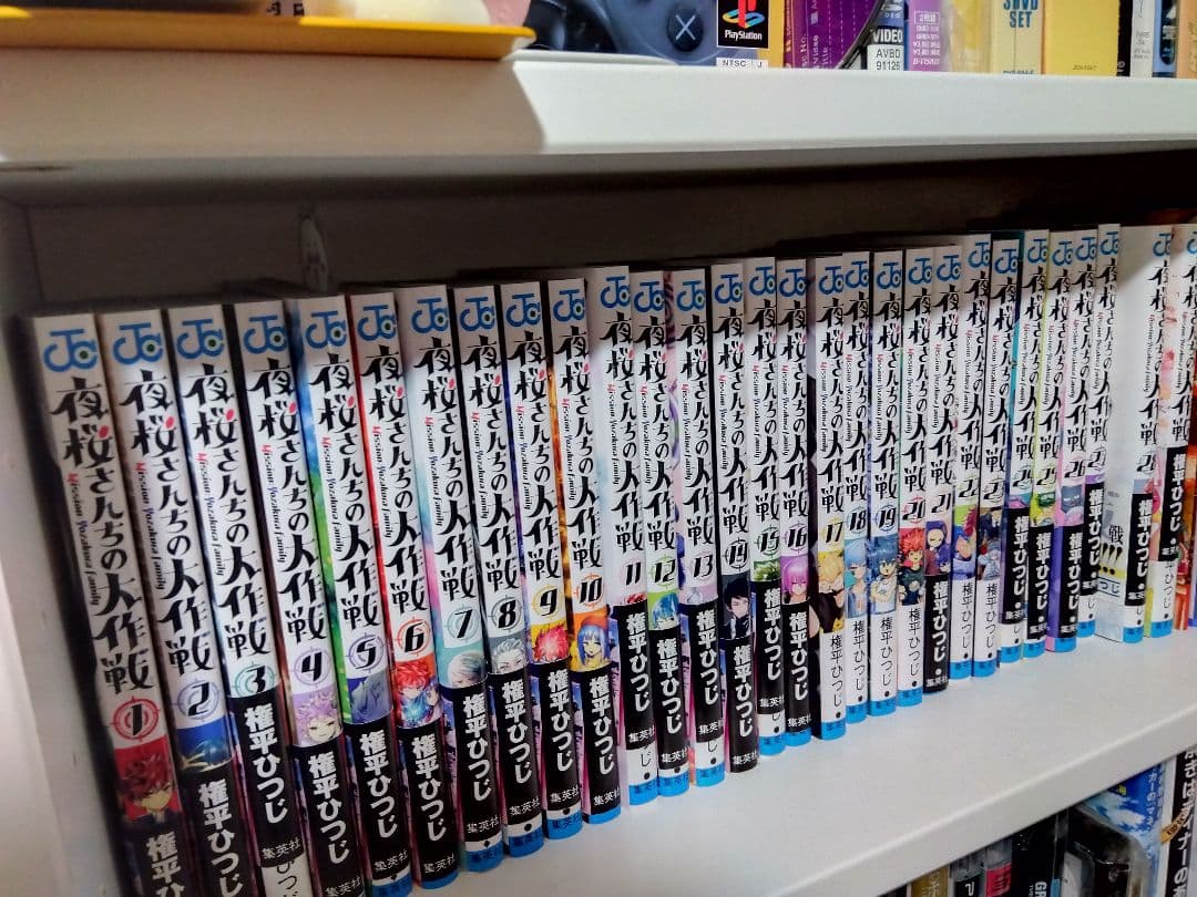 全巻セット 夜桜さんちの大作戦 1〜29巻 - メルカリ