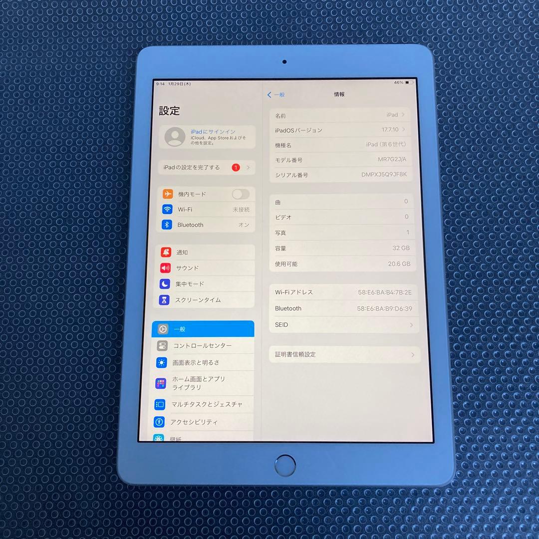 4013【早い者勝ち】外観美品☆iPad6 第6世代 32GB WIFIモデル☆ - メルカリ