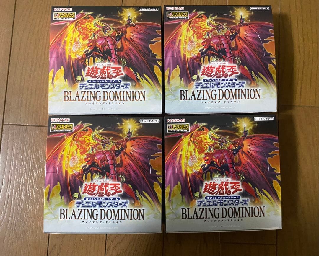 遊戯王BLAZING DOMINION シュリンク無し　4BOX YuGiOh Blazing Dominion CORE Booster Box 24 Packs Konami - ToyWiz