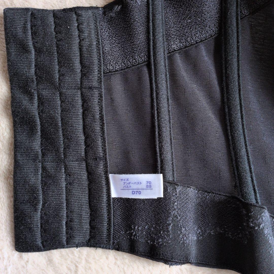 MARUKO リュミエス ロングブラ D70 - メルカリ