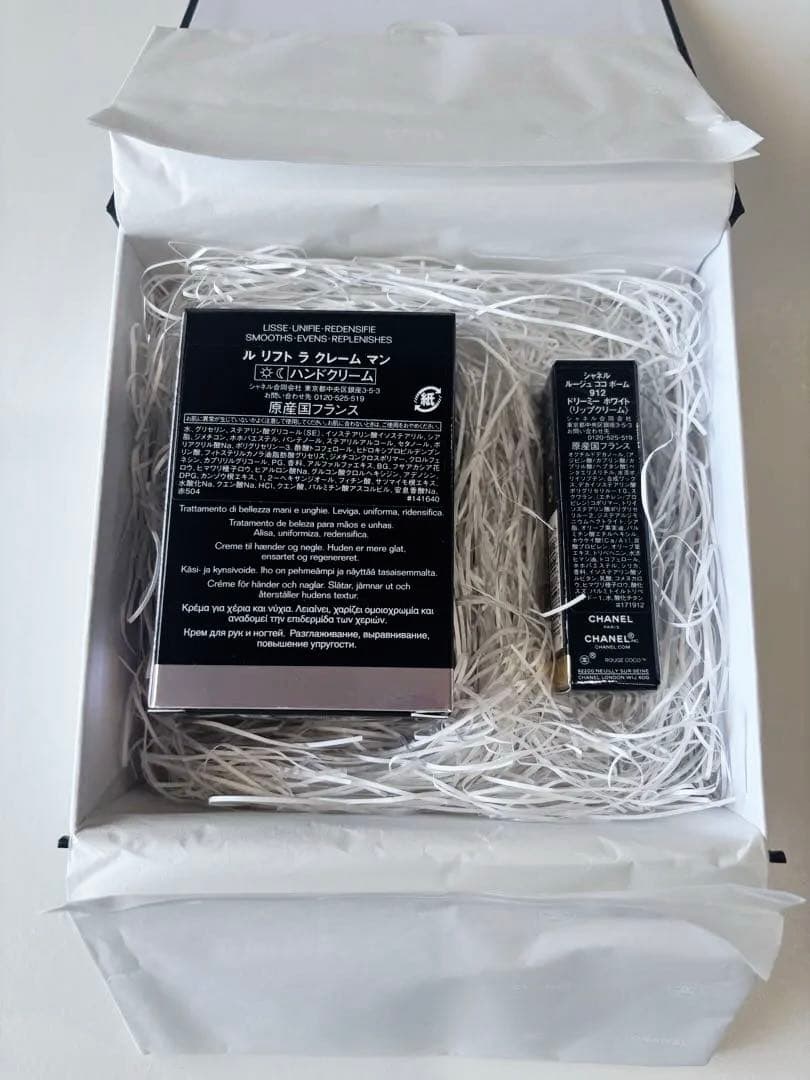 《新品未開封》CHANELハンドクリーム リップクリーム ギフトボックス