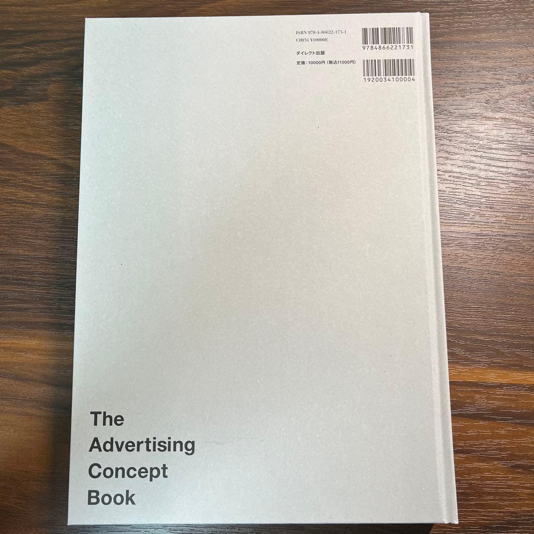 総額55066円】人を動かす心理原則 影響力の科学 ダイレクト出版9冊