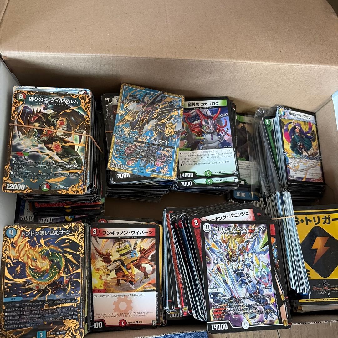 デュエル・マスターズ 引退品 - メルカリ