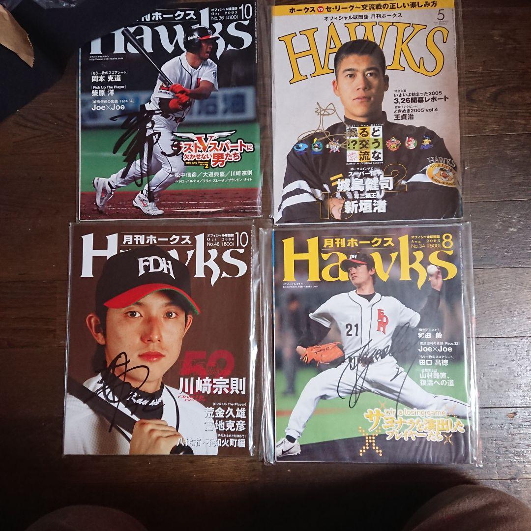 WBC必勝祈祈願】王貞治、ホークスWBC出場選手直筆サインセット