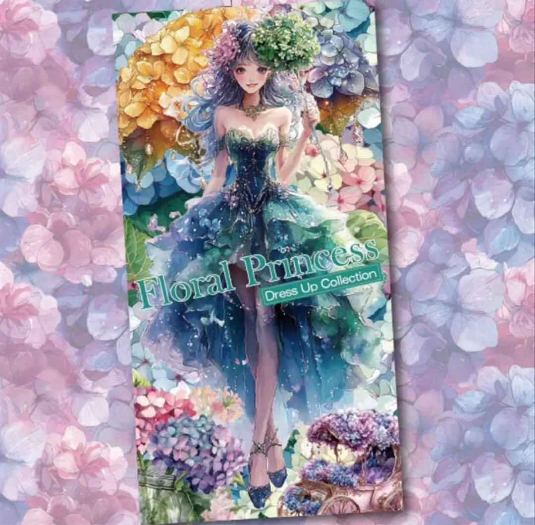 澪様♡ありがとうございます♡