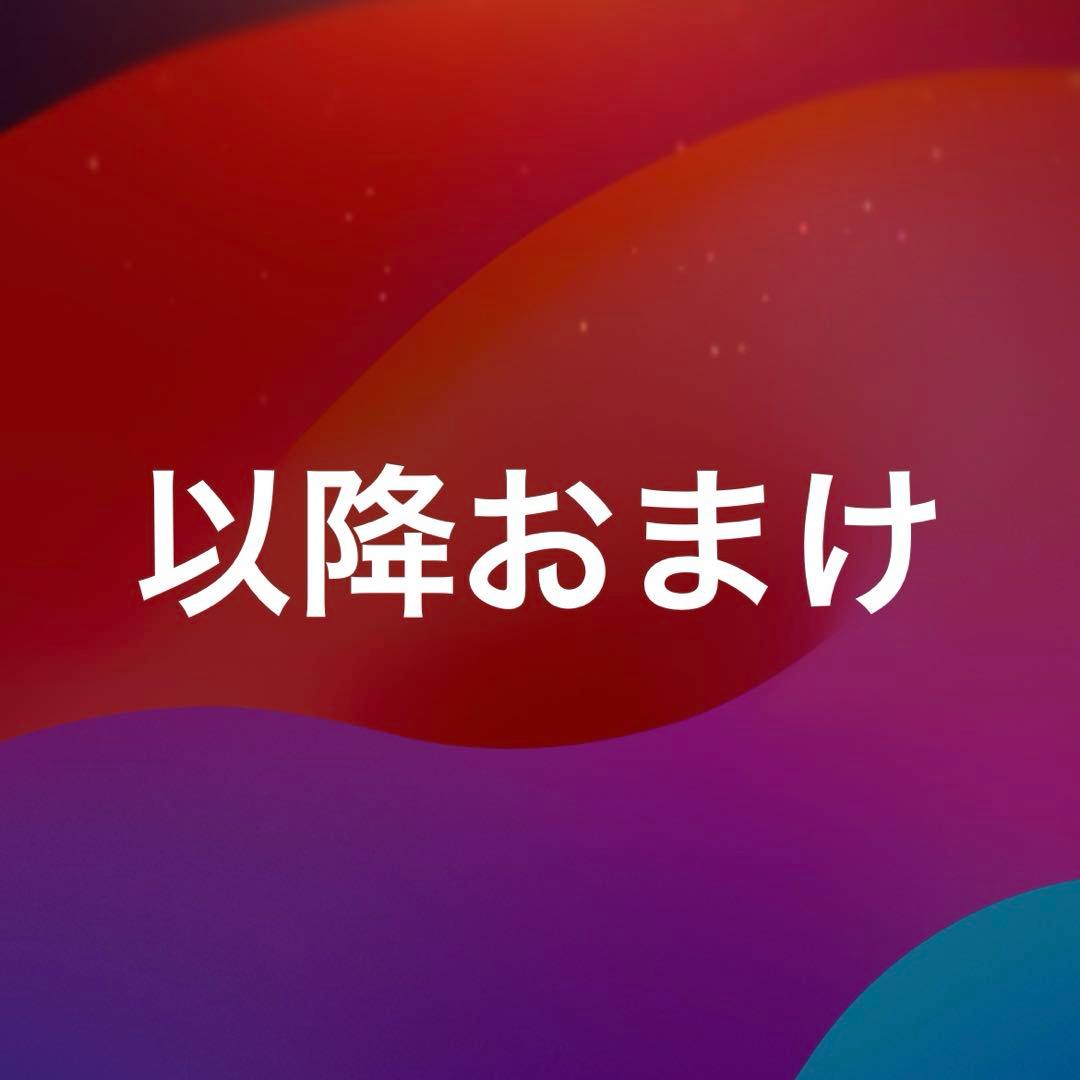 JADEX 公式アカウント 01様 - メルカリ