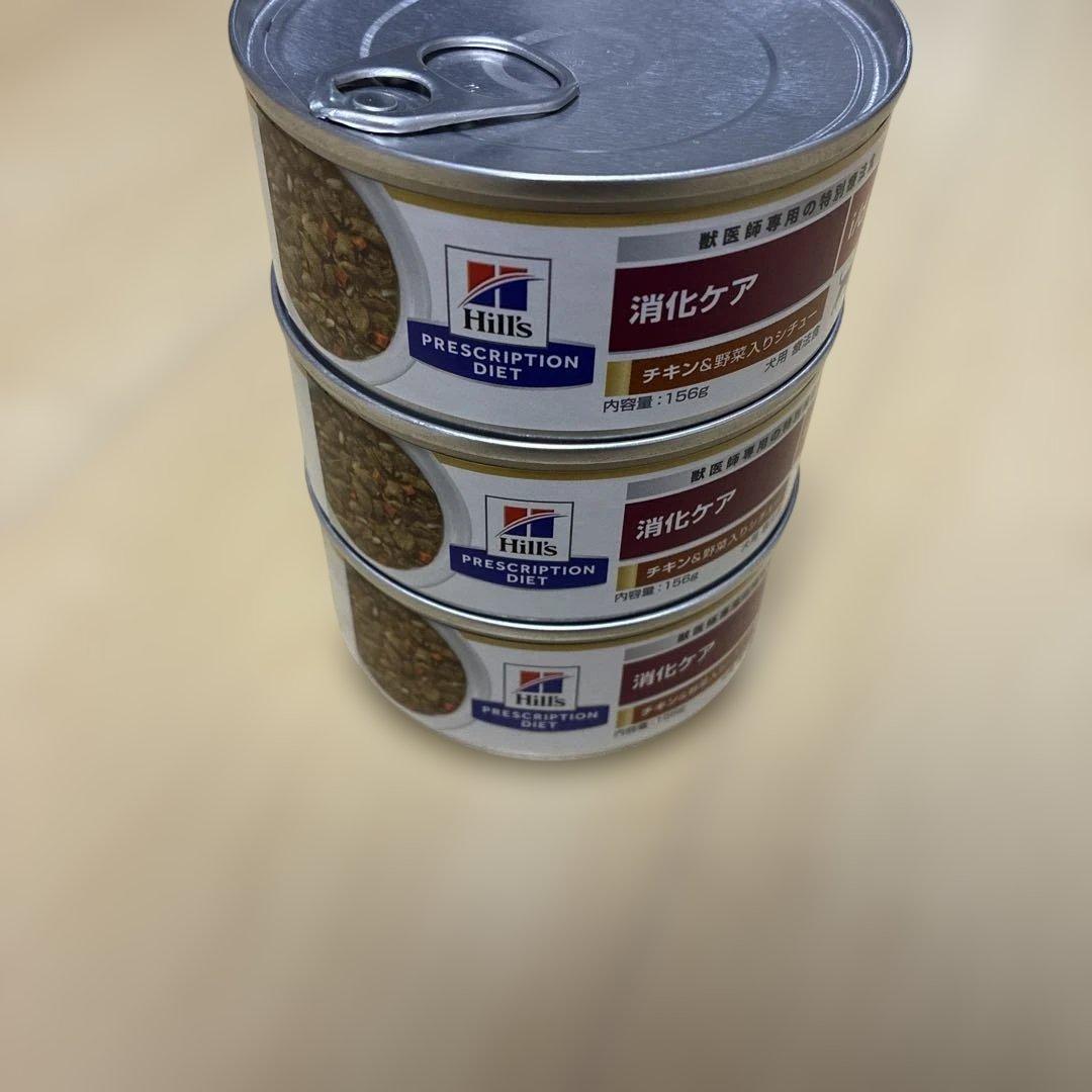 Hill's Prescription Diet 消化ケア チキン 156g缶 - メルカリ