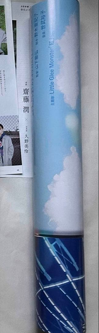 ねねね様 専用ページ - メルカリ