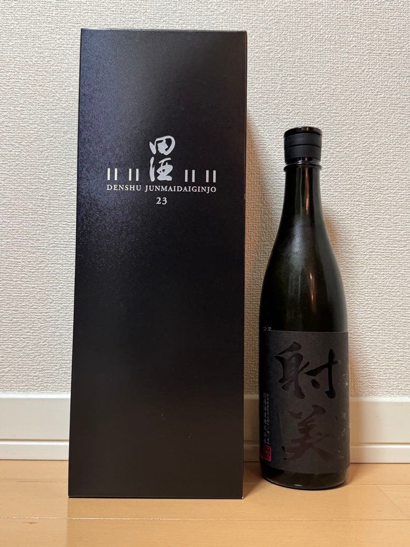 田酒　純米大吟醸　二割三分　射美　BLACK 希少酒　飲みくらべ 田酒 (でんしゅ) 純米大吟醸 二割三分 720ml [限定酒] ※店頭予約販売