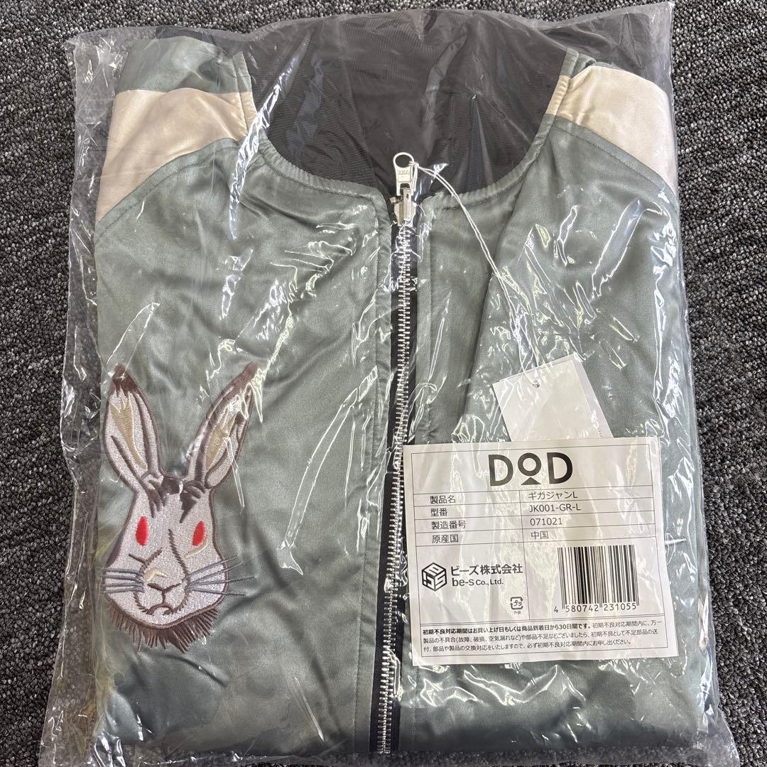 DOD ギガジャン L ギガジャン（グリーン） JK001-GR-S/M/L - DOD（ディーオーディー