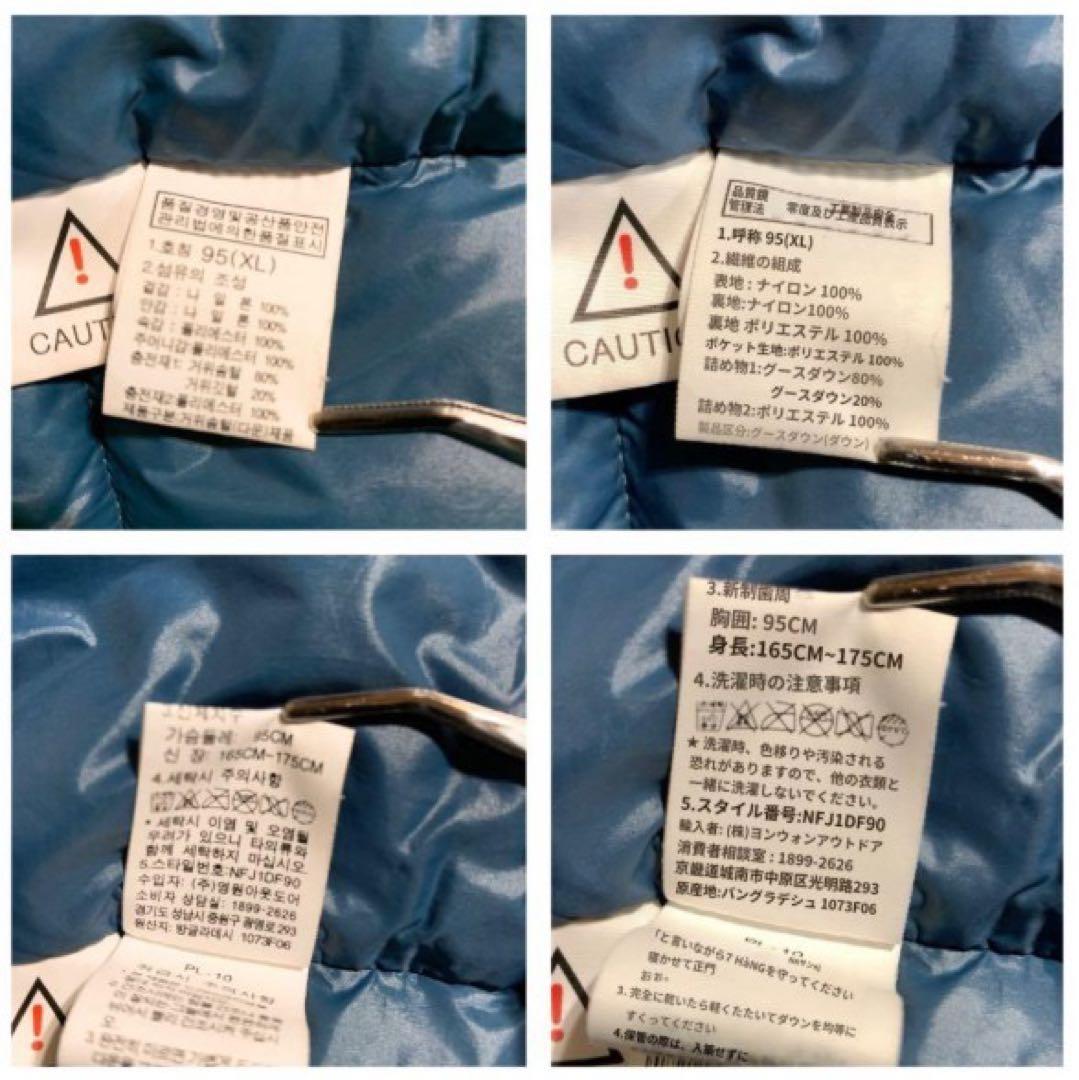 《激レア》ノースフェイス ダウン くすみブルー XL レディース