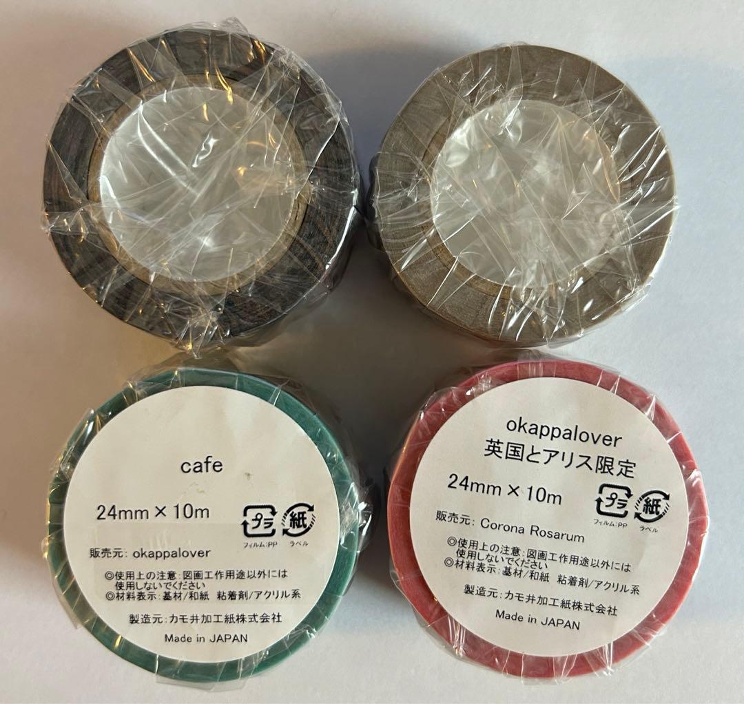 マスキングテープ オカッパラバーさん 4個セット - メルカリ