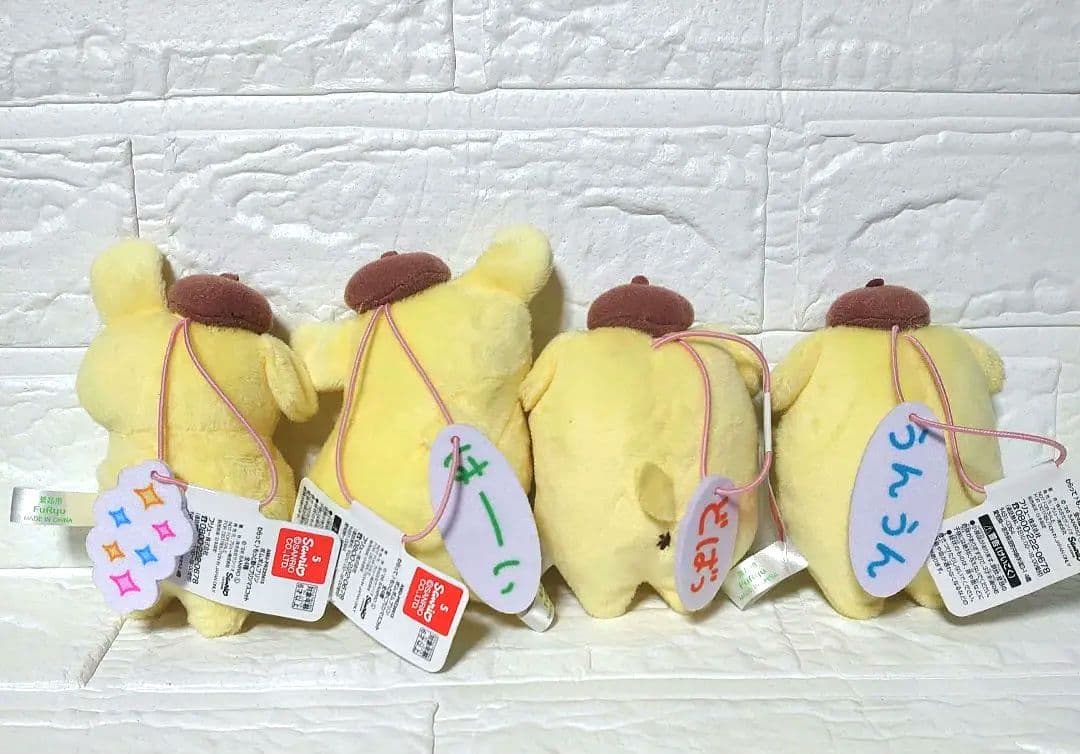 ポムポムプリン わらって♪もっと動くプリンマスコット 全4種コンプ