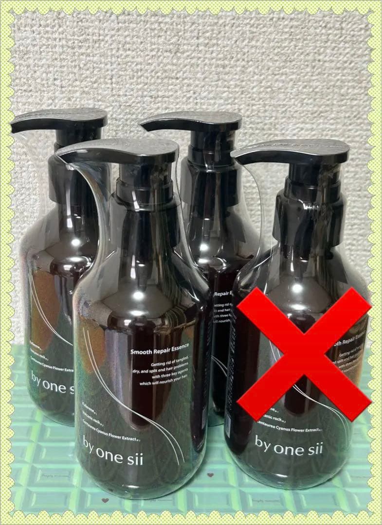 by one sii バイワンシー スムースリペアエッセンス 3本 - メルカリ