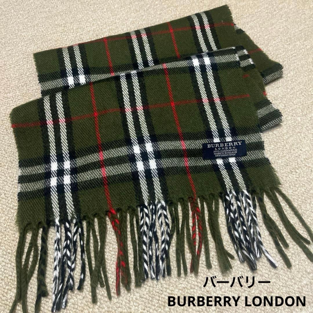 極美品　バーバリー　BURBERRY 希少 カシミヤ100% チェック　男女兼用 バーバリー BURBERRY マフラー チェック カシミア100％ レディース