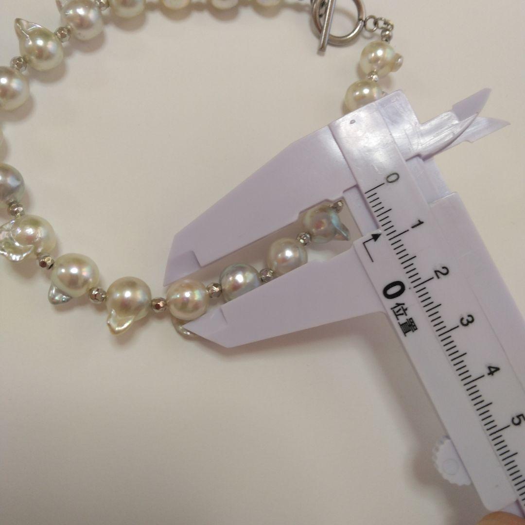 たっかー様専用、あこや真珠羽珠、無調色ホワイト系、ツノツノマンテル