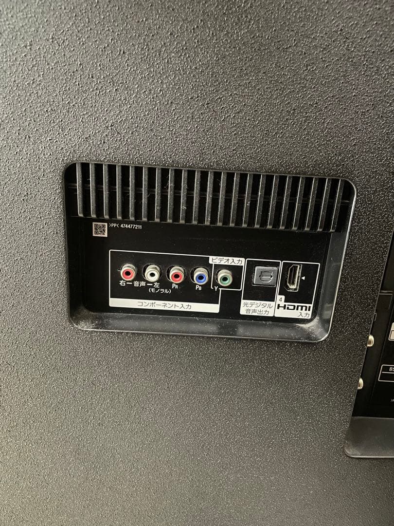 SONY BRAVIA 65インチ KJ-65X8550G ジャンク品 - メルカリ