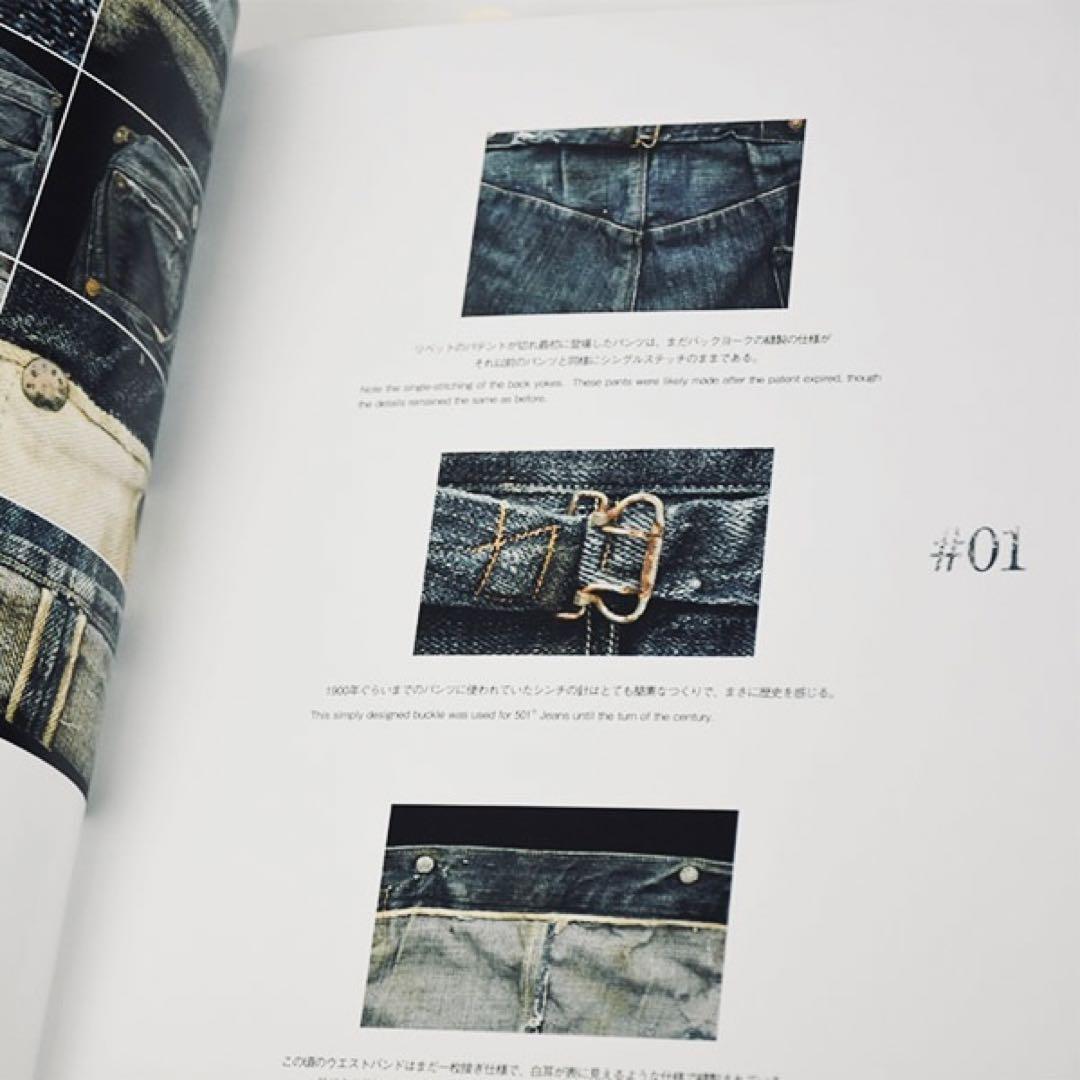 THE 501®XX A COLLECTION OF VINTAGE JEANS - メルカリ