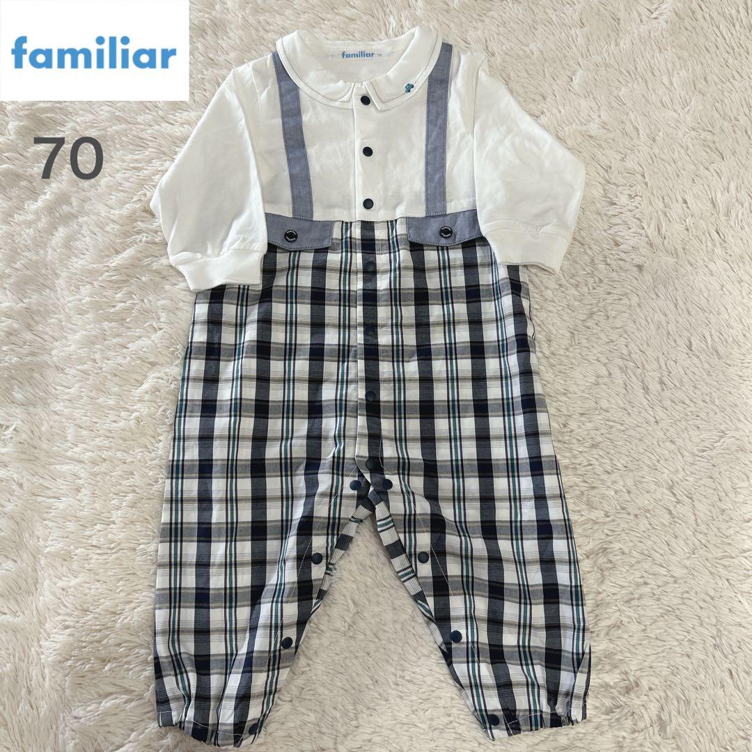 ほぼ未使用 ファミリア familiar 70 カバーオール 男の子 車 - メルカリ
