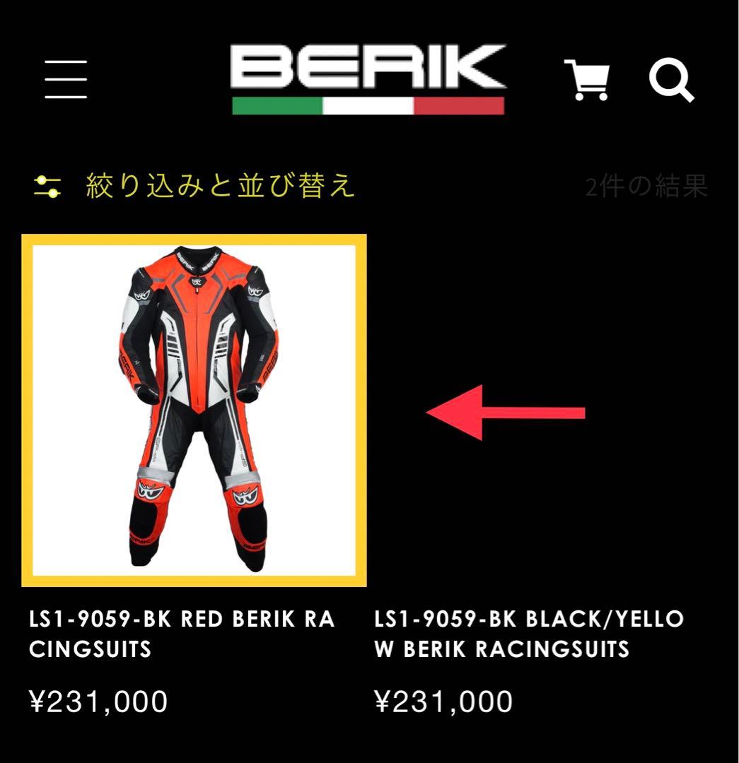 未使用] 新規格MFJ公認 BERIK レーシングスーツ 50 163〜170 - メルカリ
