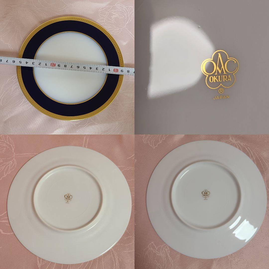 大倉陶園 瑠璃片葉金蝕 プレート 2枚 え71 - メルカリ