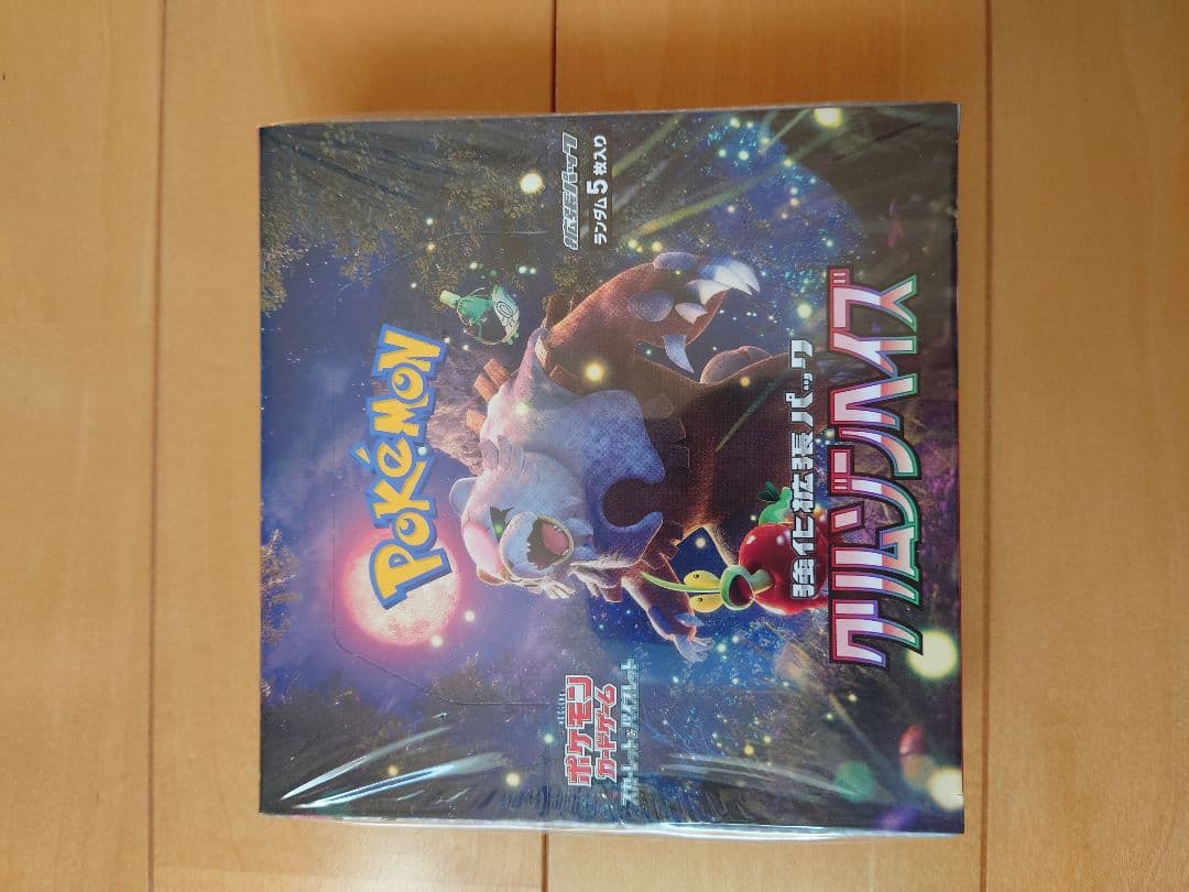 新品未開封シュリンク付きポケモンカード正規品 クリムゾンヘイズボックス売 Amazon.co.jp: ポケモンカードゲーム スカーレット&バイオレット 強化