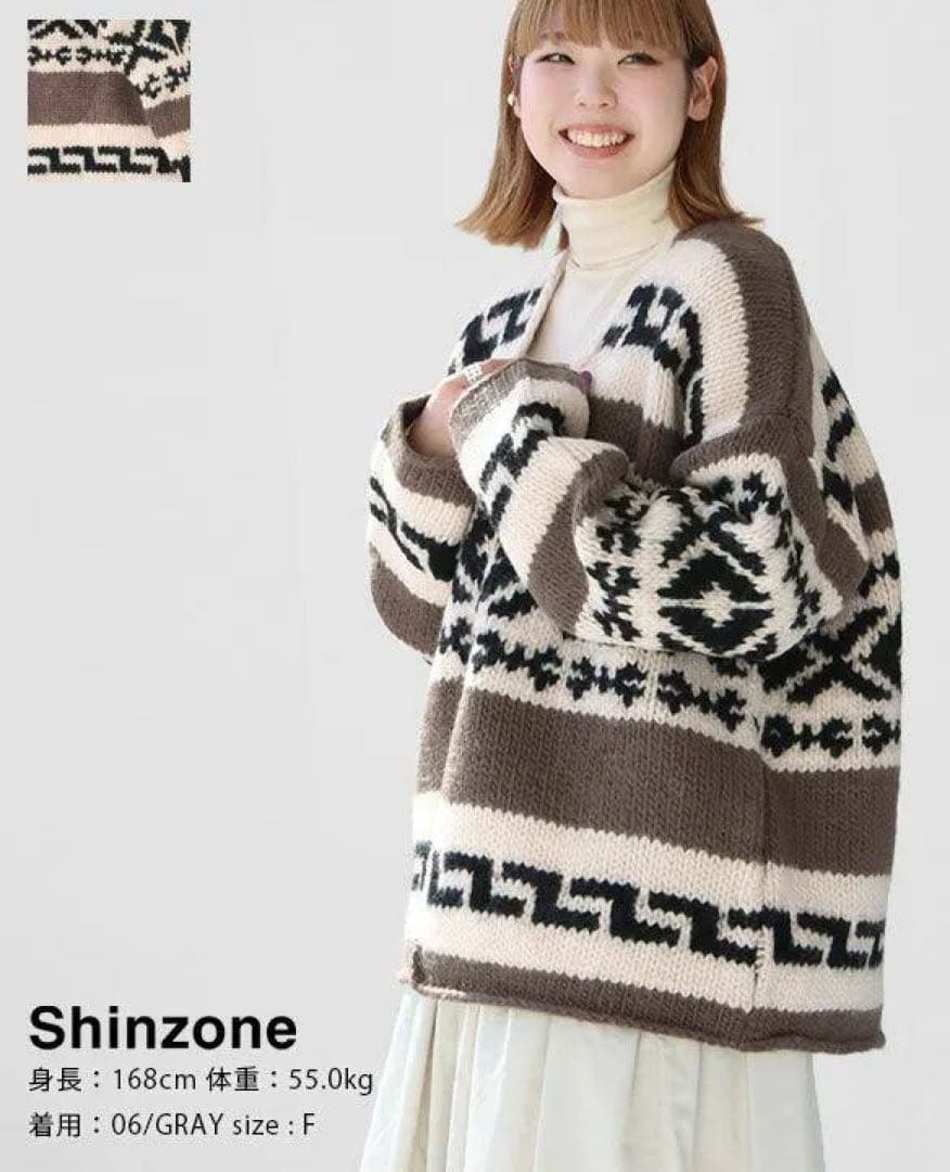 美品』SHINZONE カウチン カーディガン - メルカリ