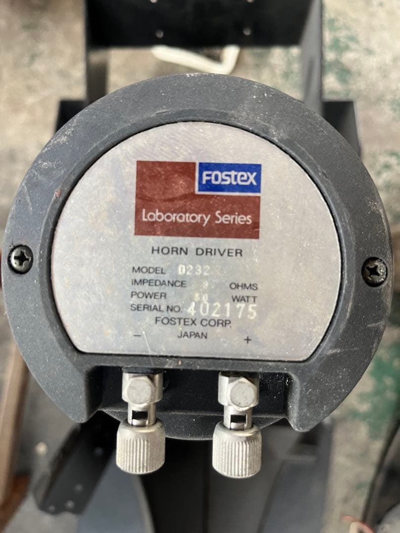 m*3様 Fostex Laboratory Series D232 ホーンセッ FostexFostex