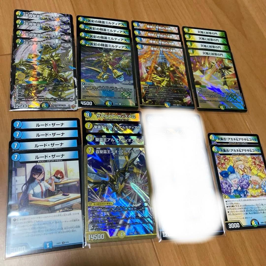 トリーヴァアルファディオス パーツ - メルカリ