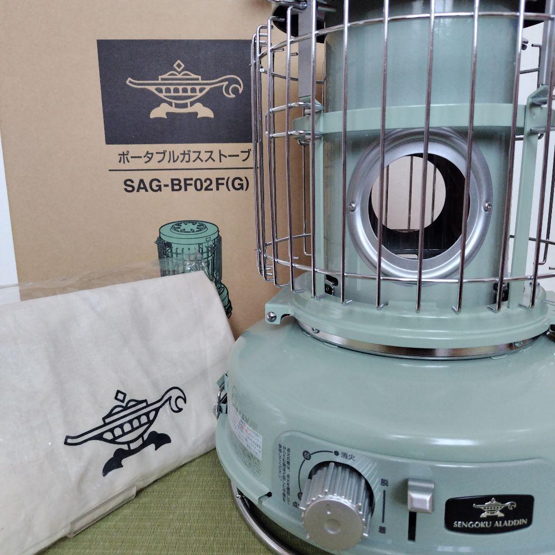 SENGOKU ALADDIN ポータブルガスストーブ SAG-BF02F(G) アラジン（Aladdin） SENGOKU ALADDIN(センゴクアラジン)] SAG-BF02A-W